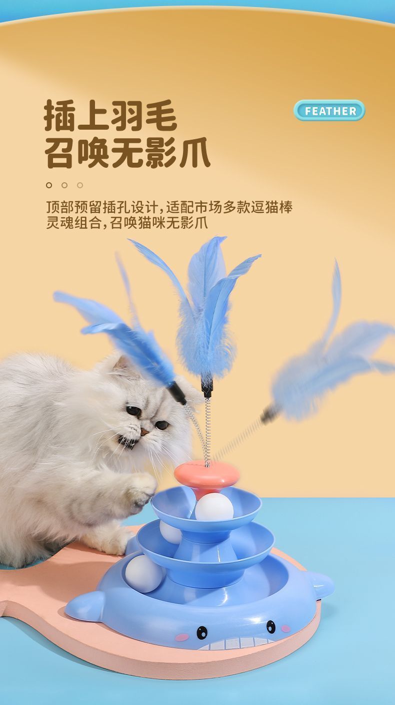 猫玩具自嗨解闷猫转盘玩具球逗猫棒猫咪解闷自动逗猫玩具宠物用品详情5