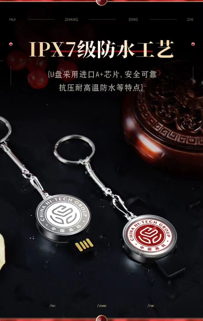 64G school emblem usb flash drive, 32g rotating USB flash drive, 32G circular USB flash drive, 128G university graduation USB flash drive, personalized metal USB flash drive pic 11