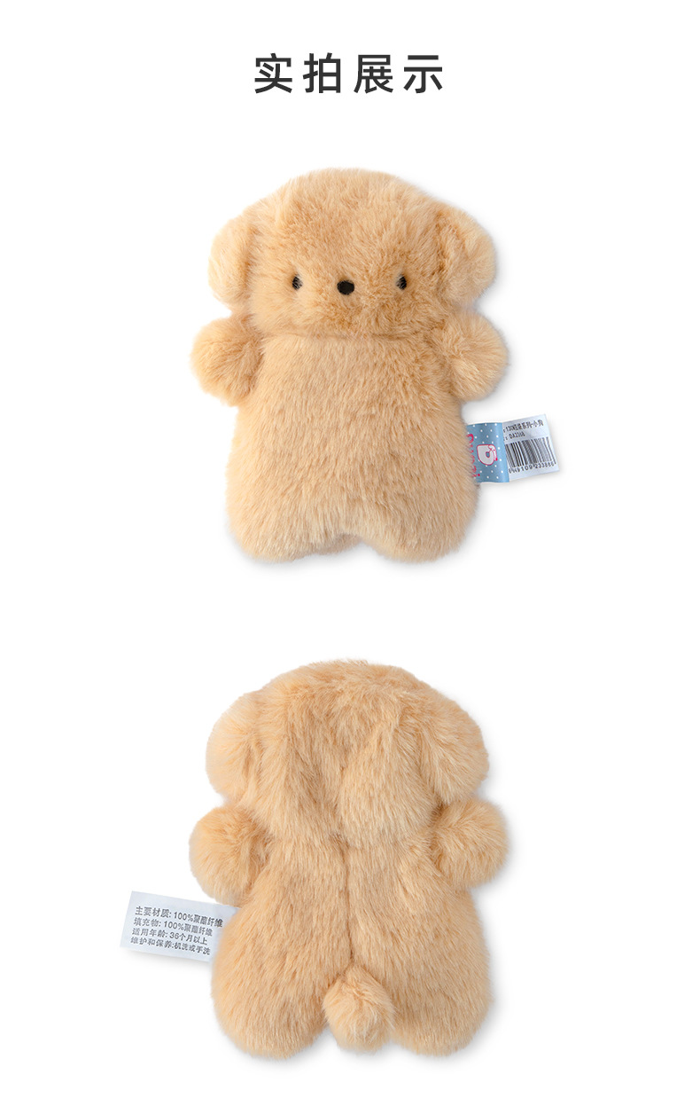 The second batch of genuine bean bags from Duoai is a cute and adorable series of exquisite cat doll figurines as festival gifts pic 4