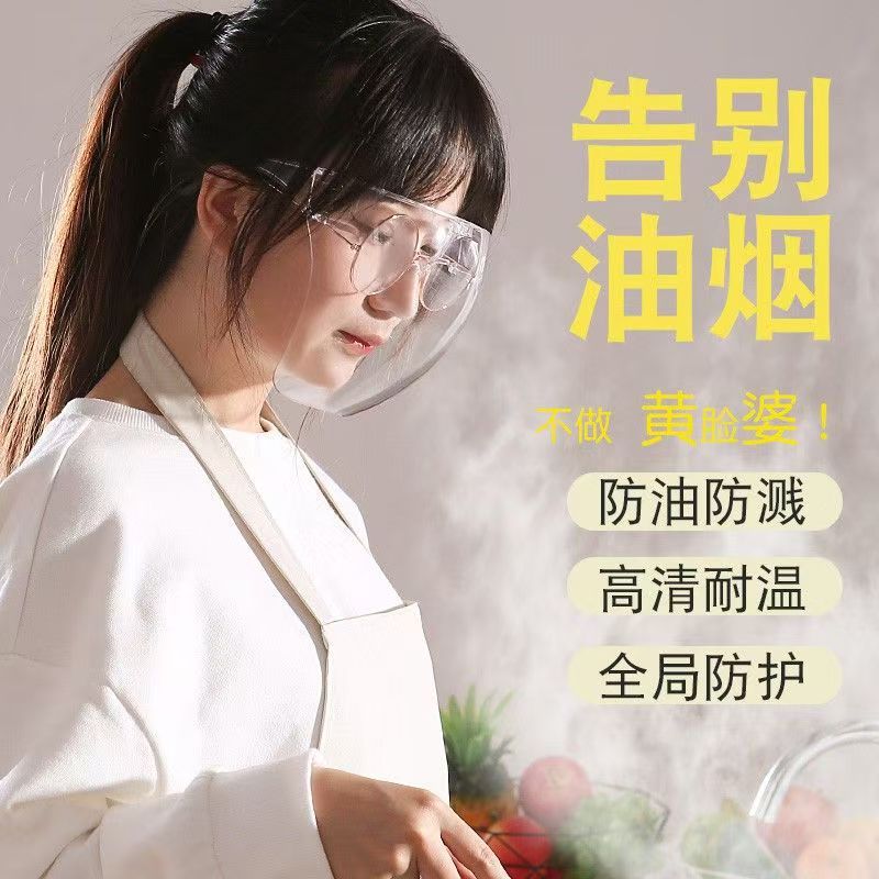 多功能防护面罩炫彩镀膜个性网红防紫外线面罩户外骑行防风护目镜详情12