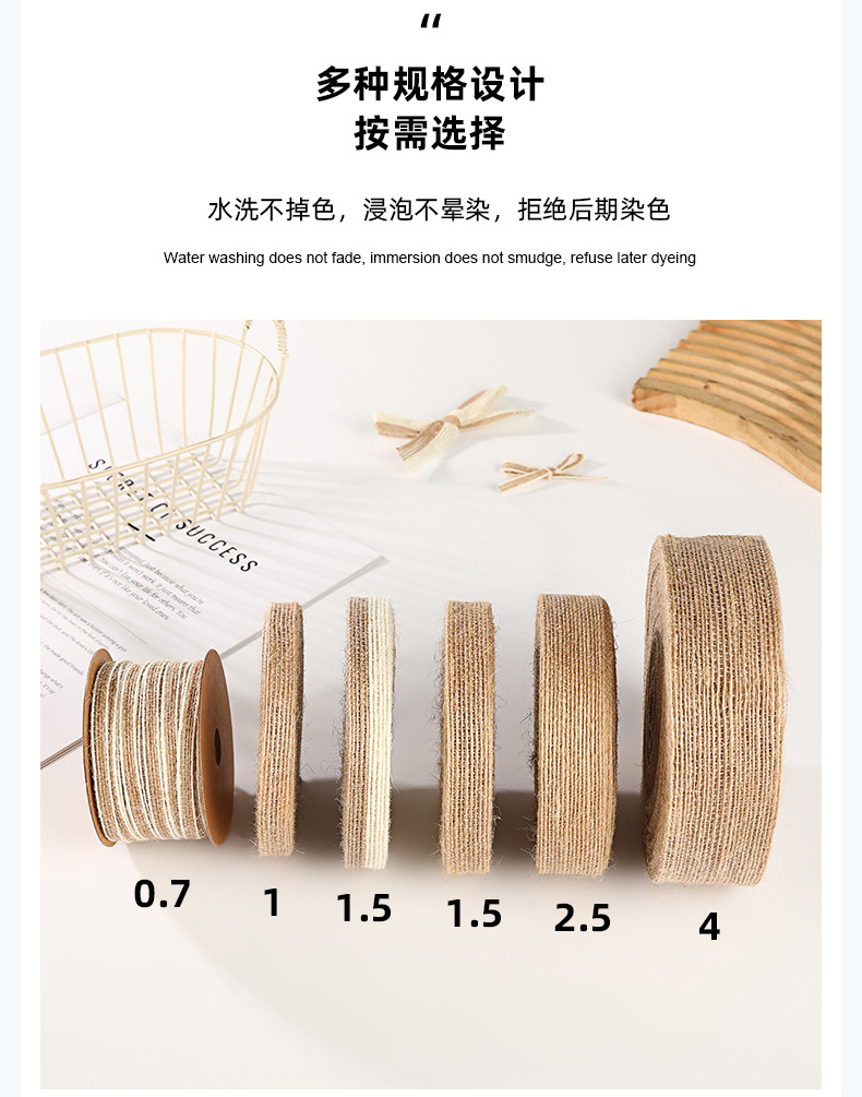 DIY礼盒礼物装饰绑带鱼丝线麻布卷黄亚麻绳丝织带渔线礼品盒打包详情8