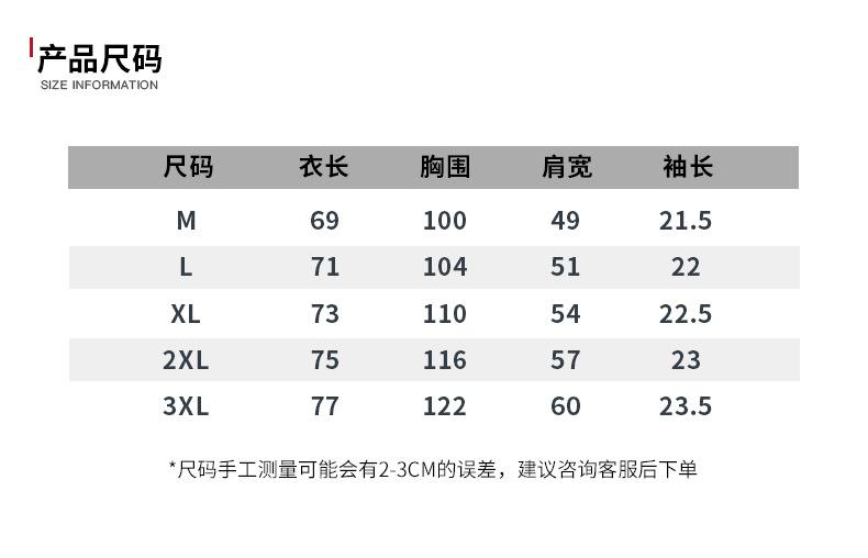 2025胸有成竹熊猫卡通印花T恤夏季新款短袖数码印花国潮时尚半袖详情6