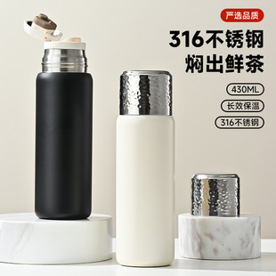 智能杯316不锈钢保温杯高颜值便携儿童水杯大容量学生杯子双饮杯详情6