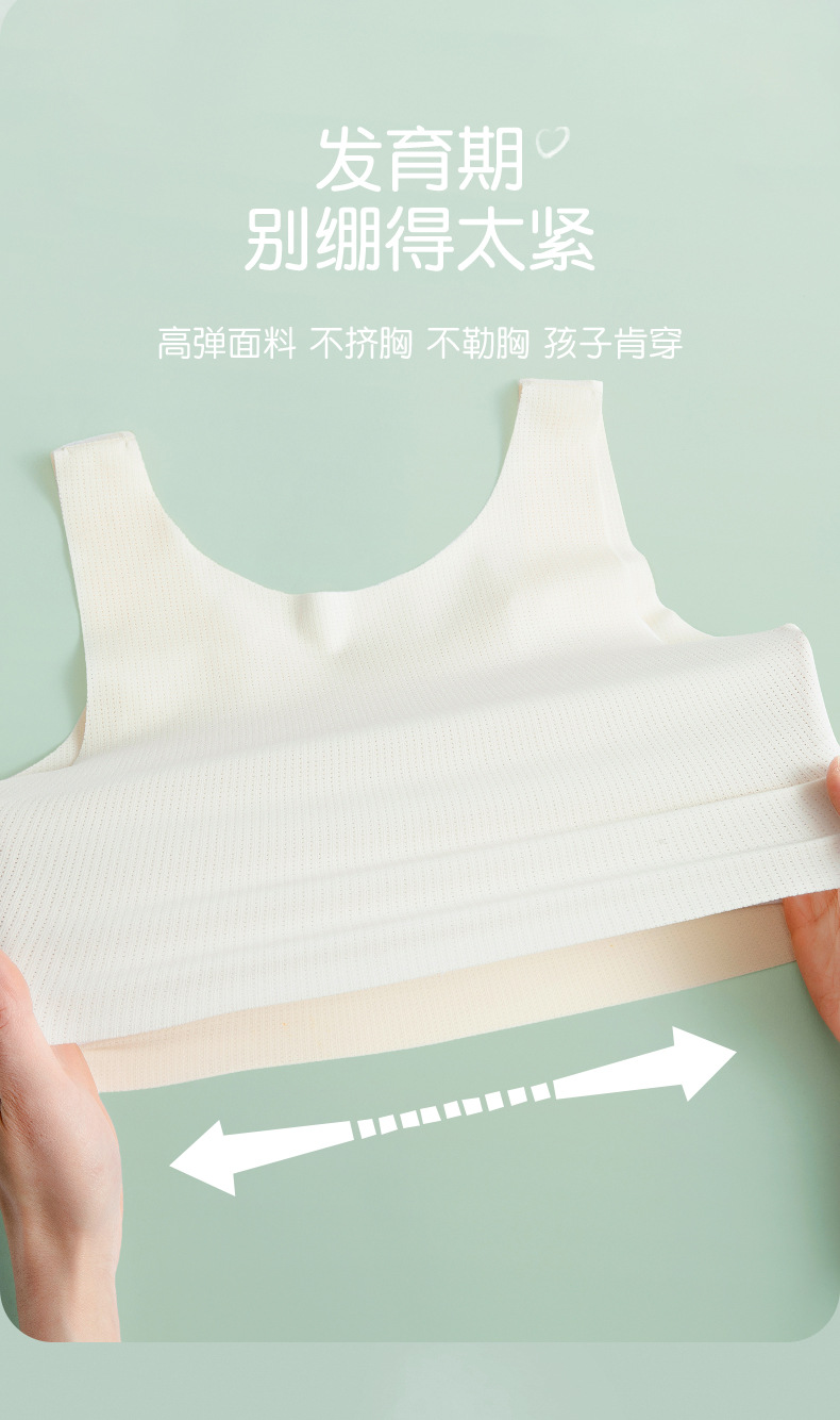 少女内衣发育期儿童背心小学生无痕文胸女童裹胸中大童透气抹胸详情17