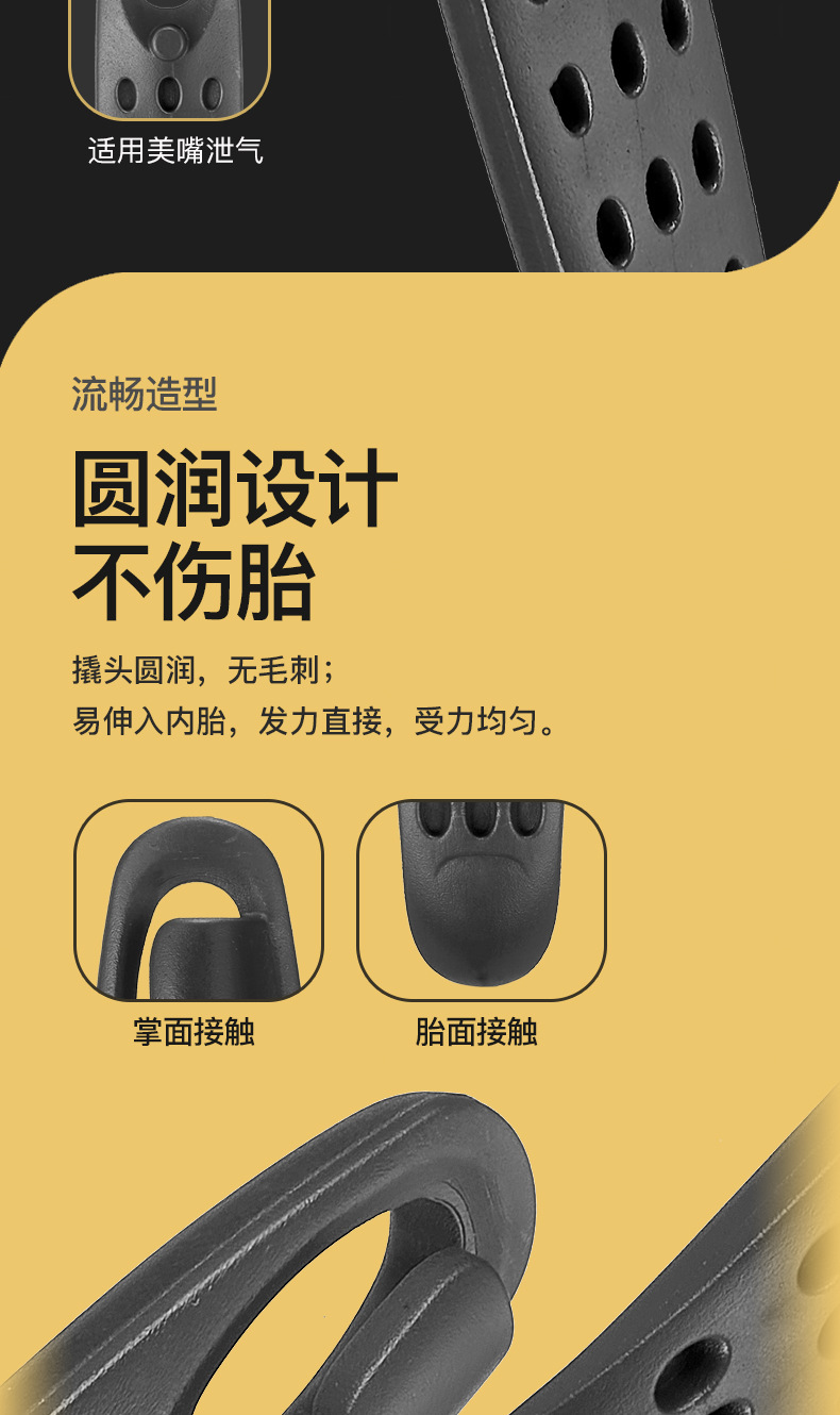 Road bike, mountain bike, nylon tire prying bar, plastic and metal tire prying bar, tire scraper, prying bar, tire repair tool pic 11