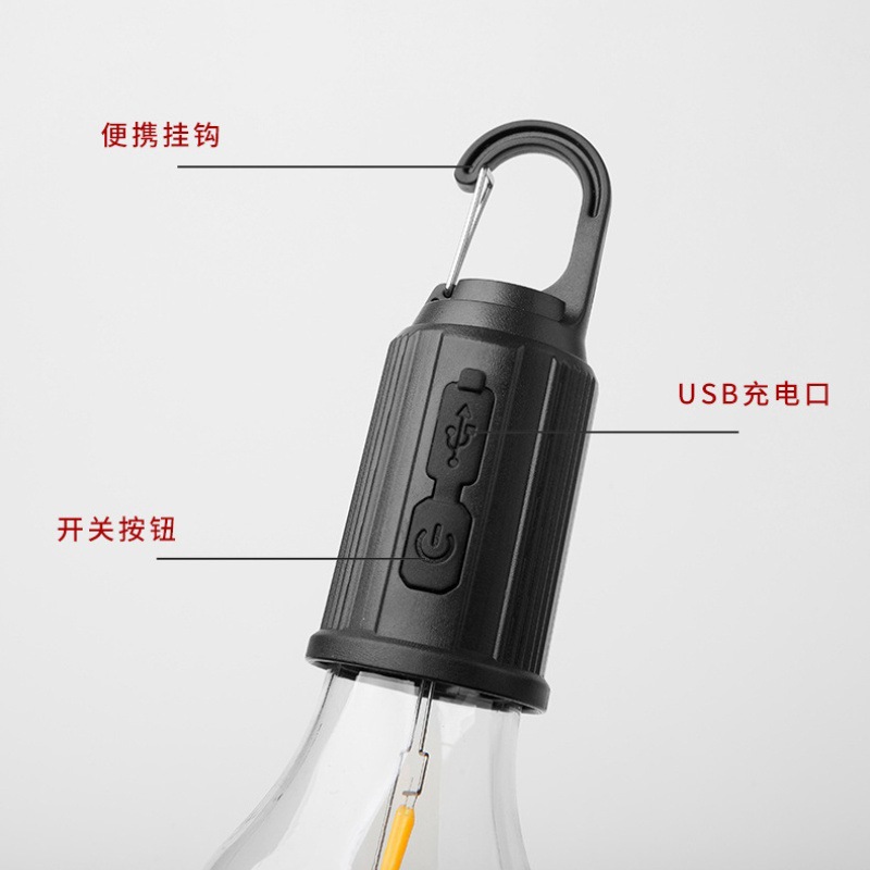 充电球泡灯应急暖光灯泡户外营地帐篷灯露营灯氛围灯夜市摆摊灯泡详情15