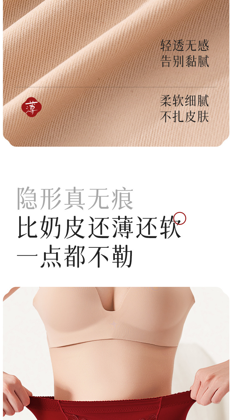国风蕾丝高奢立体绣花塑形无痕美体瘦腰收肚子高腰收腹提臀裤女士详情5