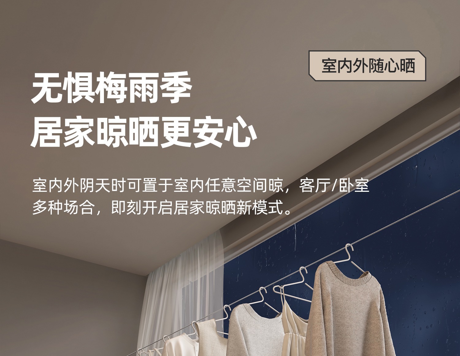 隐形晾衣绳室内免打孔阳台隐形收缩晾衣神器卫生间晾衣架钢丝绳子详情31