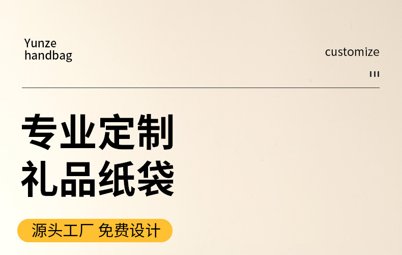 牛皮纸袋牛皮纸手提袋加厚通用礼品袋复古中国风包装袋印logo定制详情1