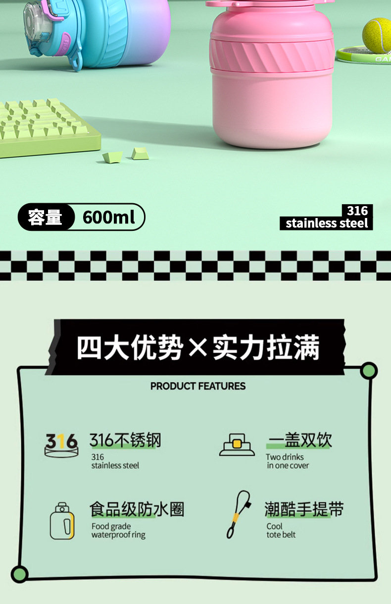迷你保温杯儿童便携高颜值不锈钢运动水杯大容量批发详情2