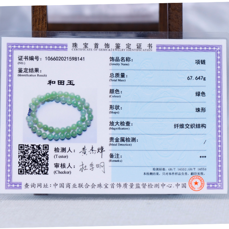 和田玉珠子散珠高货圆珠和田玉DIY配饰配件和田玉老型珠散珠详情2