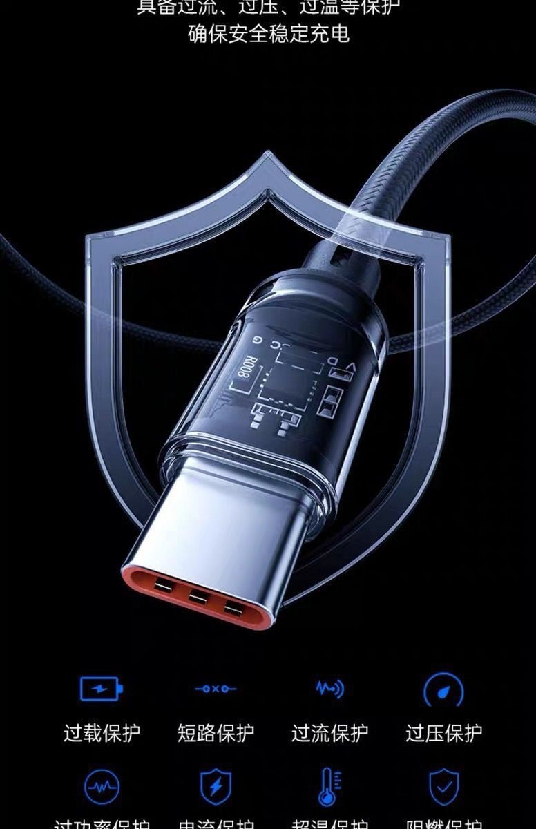 The 120W smart digital display Type-C fast charging data cable is suitable for charging and transmission of iPhone 15, Huawei, Xiaomi and Honor phones, and is highly efficient and durable pic 17