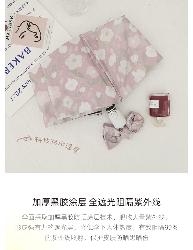 三折太阳伞粉色小花防风实木手柄黑胶遮阳伞印定logo雨伞广告伞详情17
