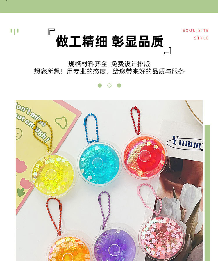 亚克力挂件DIY创意可定制入油流沙爆闪钥匙链挂件配件书包挂送礼详情7
