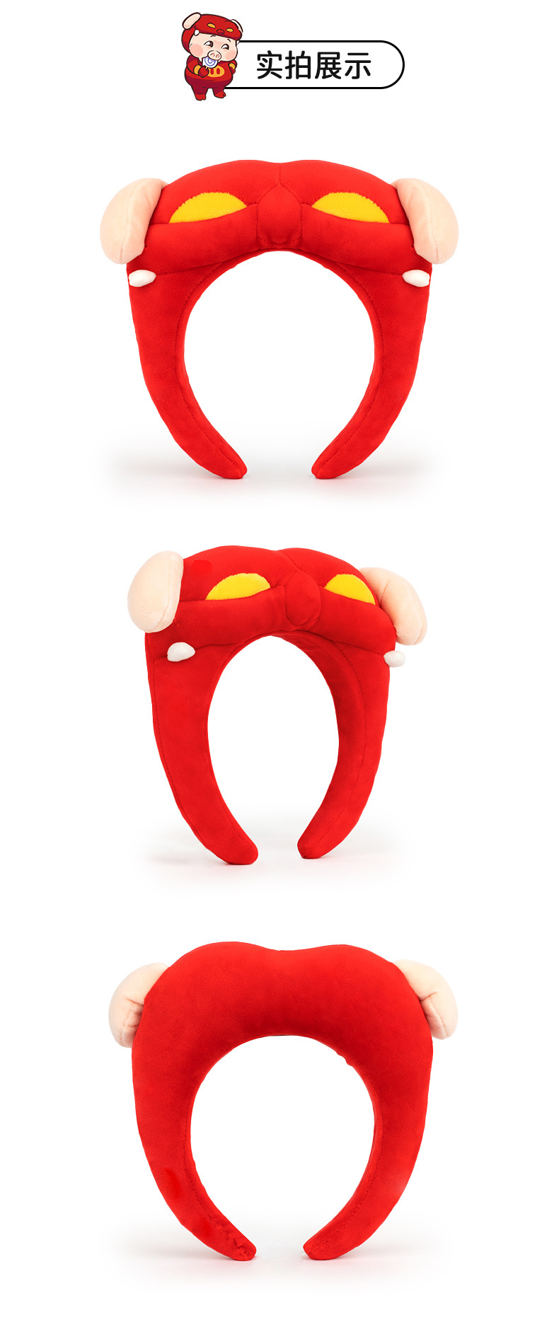 正版猪猪侠毛绒公仔玩具可爱小猪趴姿飞猪睡觉抱枕发箍玩偶女礼物详情11