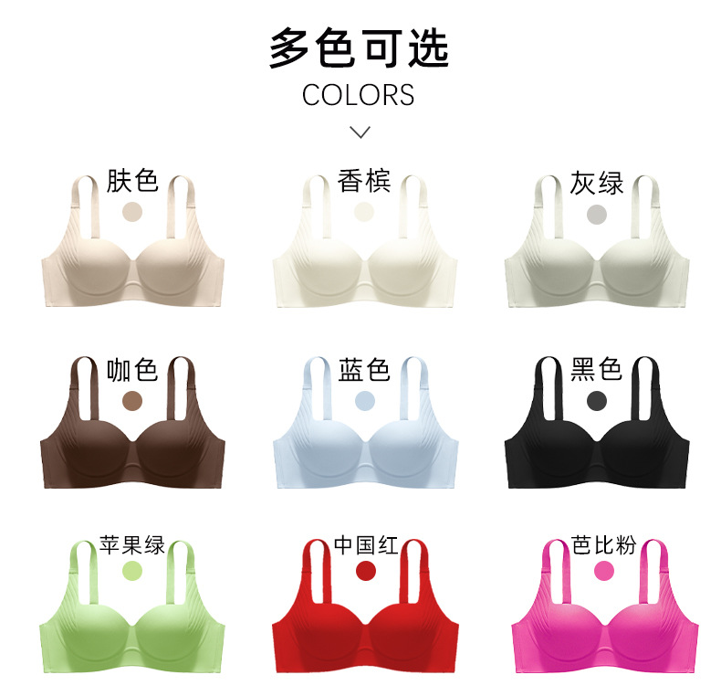 Lingerie for women, gather small breasts to make them look larger, no steel rings to tuck in the breasts, prevent sagging, lift and support, no trace bra cover set pic 10