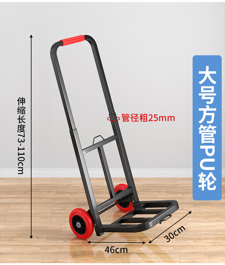 Feida shopping trailer, household hand-pulled cart, portable material handling, folding trolley, small luggage trolley, grocery shopping pic 14