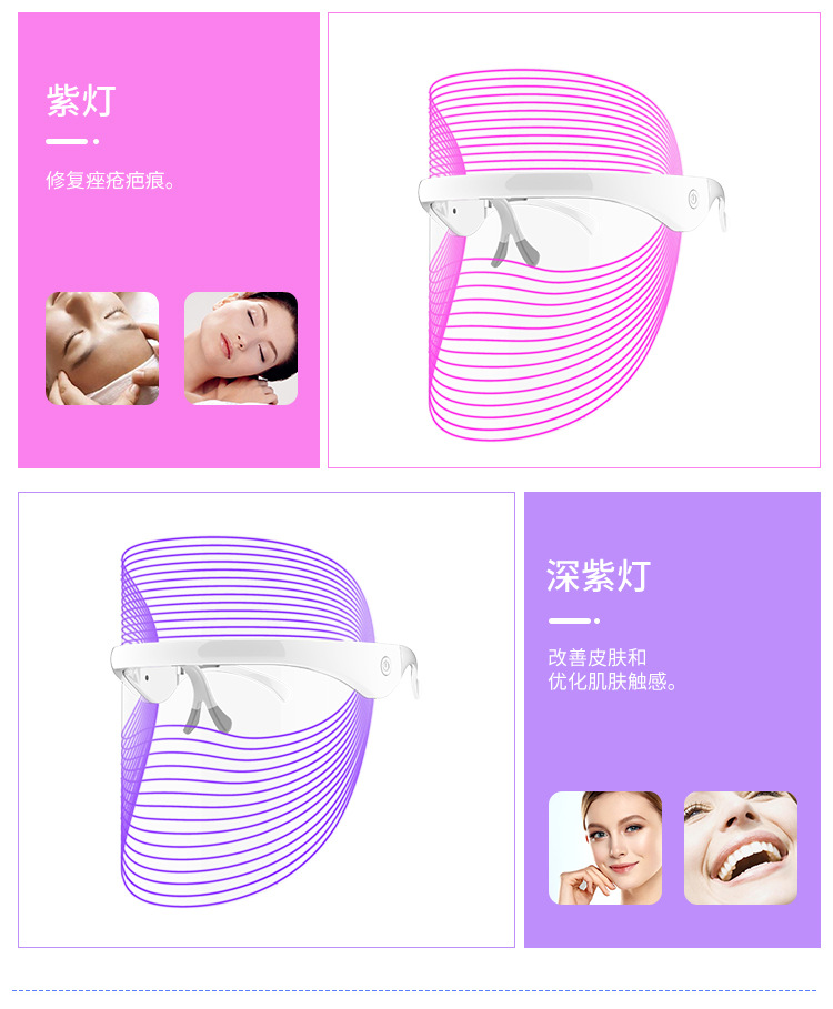 Cross-border bestsellers: 7-color led beauty mask, home photon beauty device, wireless red light mask, skin rejuvenation spectrometer pic 15