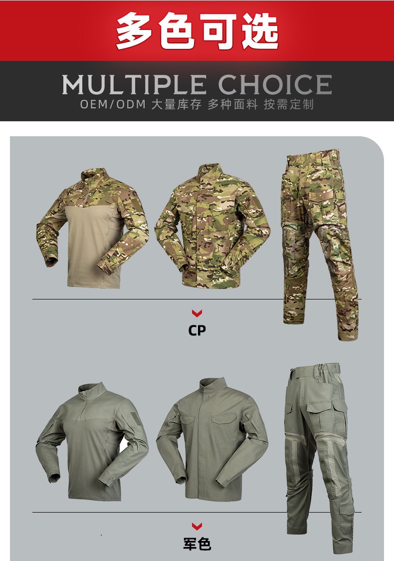 春秋战术服套装AK蛙服三件套防泼水户外迷彩作训服批发详情11