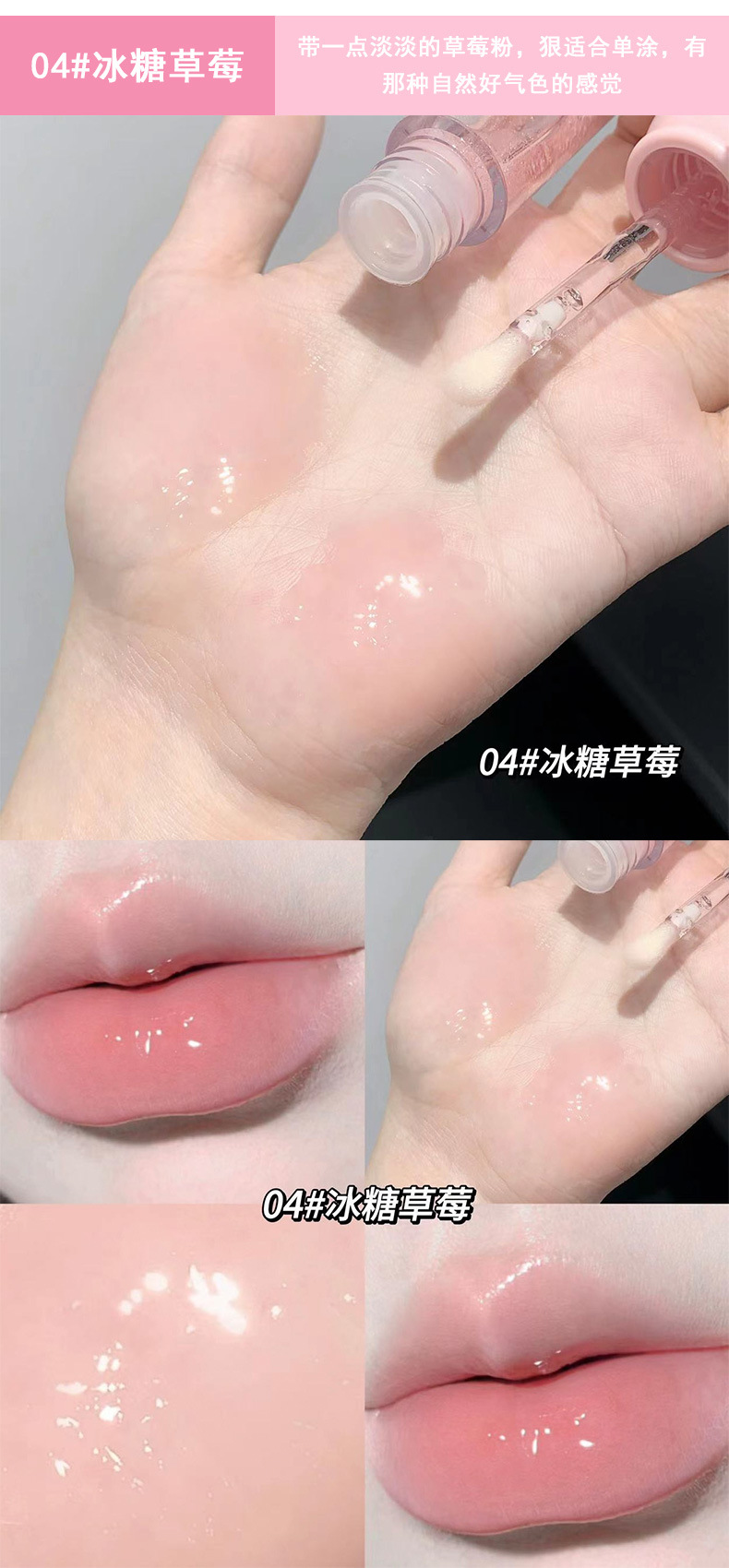 Gege bear Gogo Little Bear Pudding Jelly Lip Oil Moisturizes and hydrates, with a transparent pearlescent base pic 11