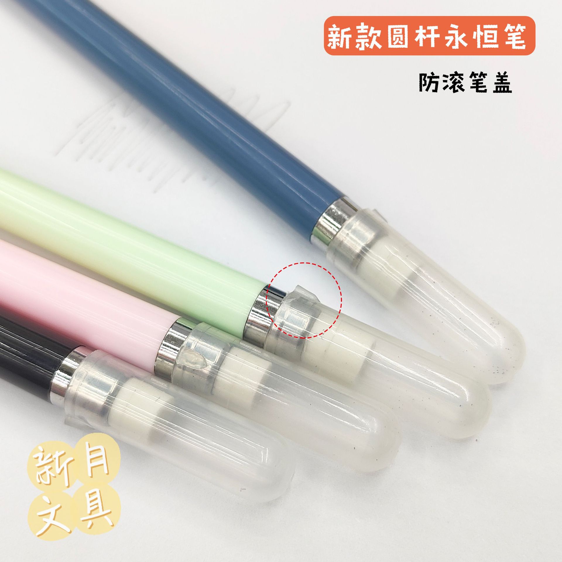 厂家永恒铅笔糖果色黑/彩芯 圆杆带盖黑科技写不完铅笔不易断批发详情8