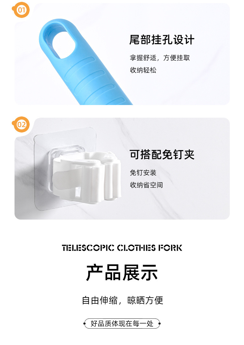 晾衣杆撑衣杆架家用衣服阳台杆式单杆挑不锈钢伸缩衣叉挂衣晒衣杆详情15