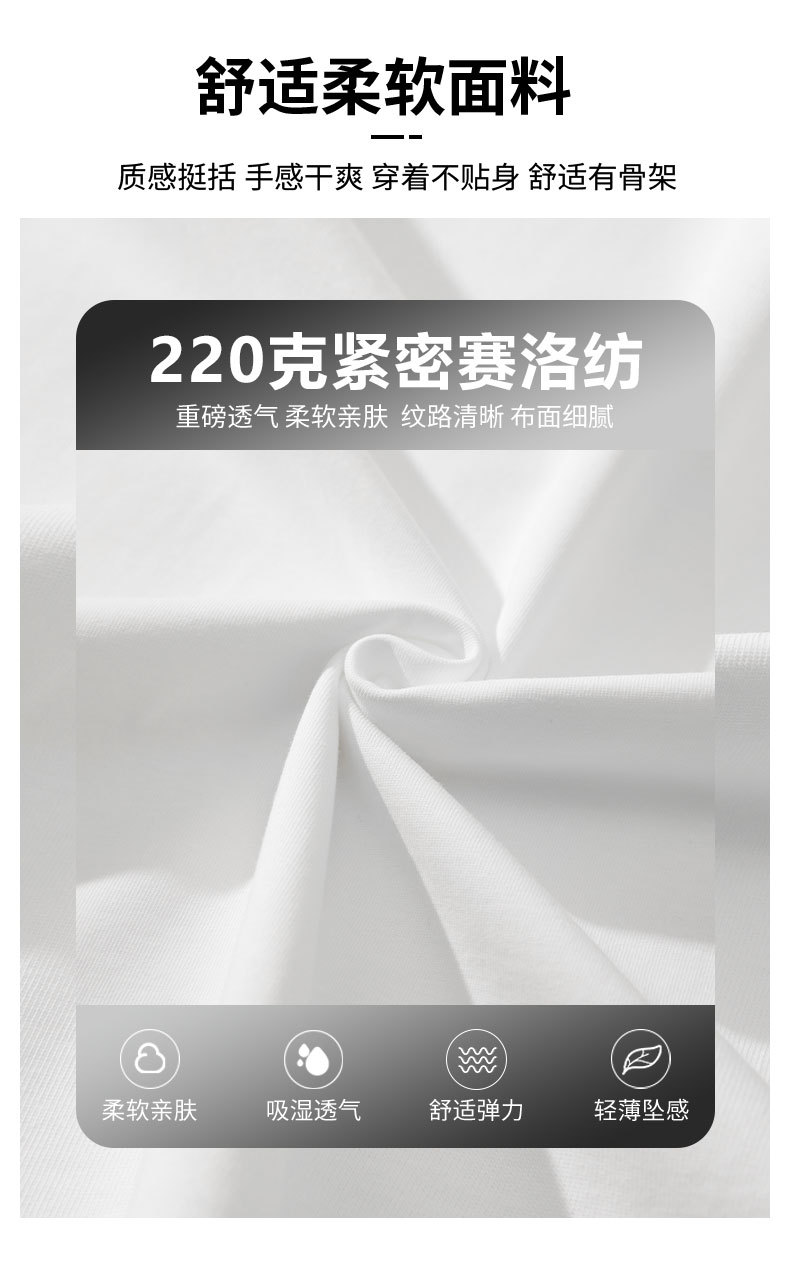 实拍男装100%纯棉T恤2024夏季新款潮流宽松纯棉青少年半袖体恤衫详情2