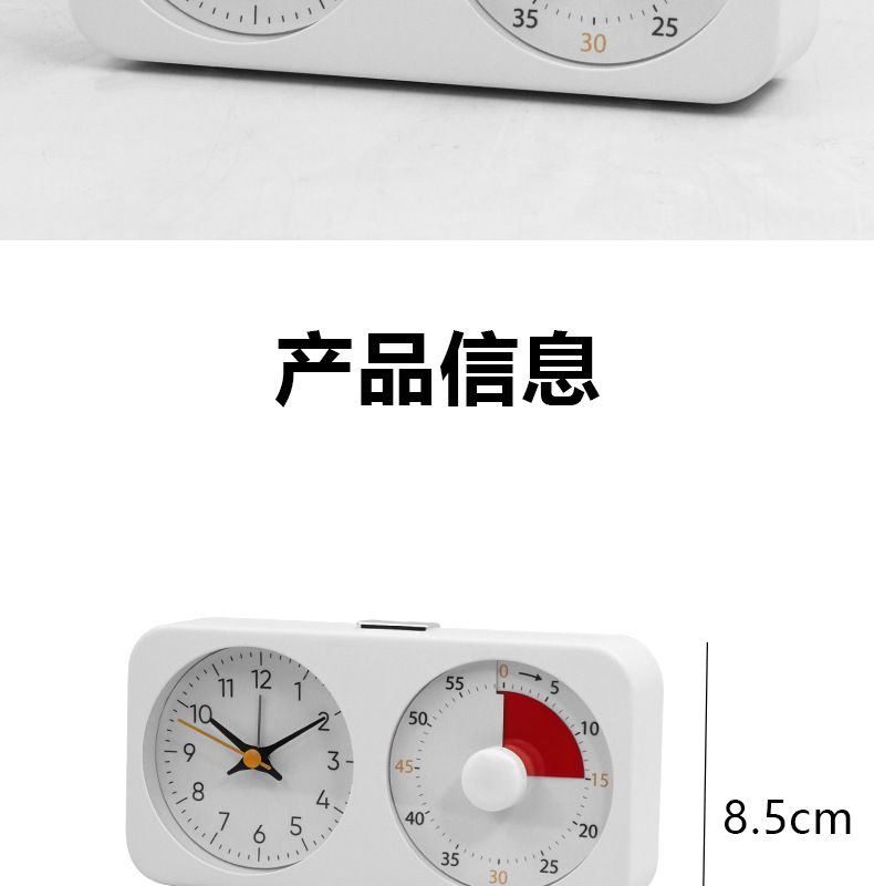 可视化计时器儿童学生专用时间管理神器自律定时多功能一体式闹钟详情3