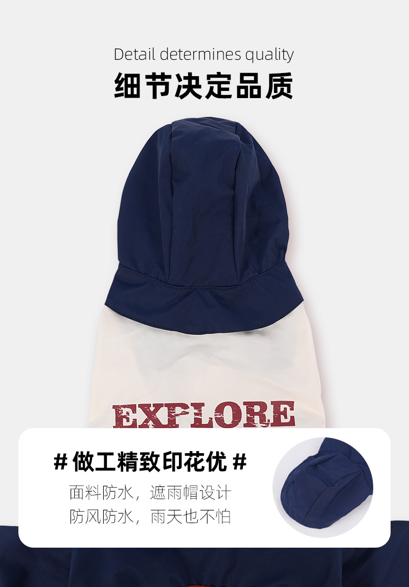 狗狗春夏冲锋雨衣糖果撞色四腿遛狗服泰迪雪纳瑞中小型犬衣服批发详情5