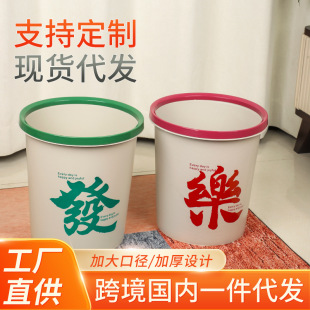 塑料垃圾桶家用压圈可印LOGO大容量圆形纸篓客厅塑料垃圾桶批发详情30
