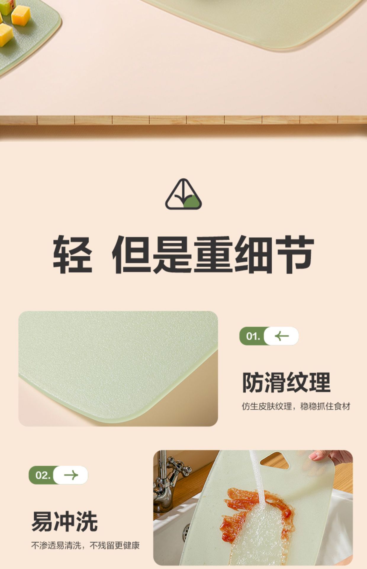 Double-gun baby food cutting board, household chopping board, durable cutting board, plastic cutting board, kitchen cooked food cutting and fruit cutting sticky board pic 16