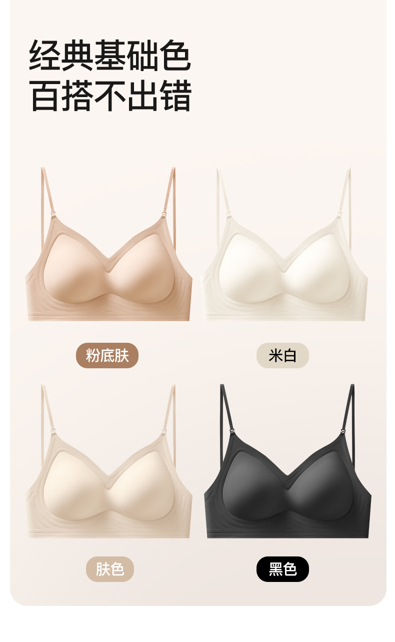 无痕粉底液隐形内衣女小胸聚拢大露背U型交叉挂脖美背吊带文胸罩详情19