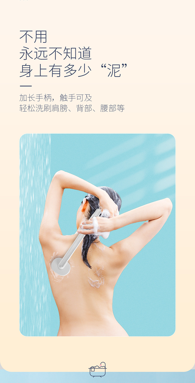 长柄洗澡刷软毛日本搓澡洗澡神器沐浴刷子搓背神器无印批发直销详情8