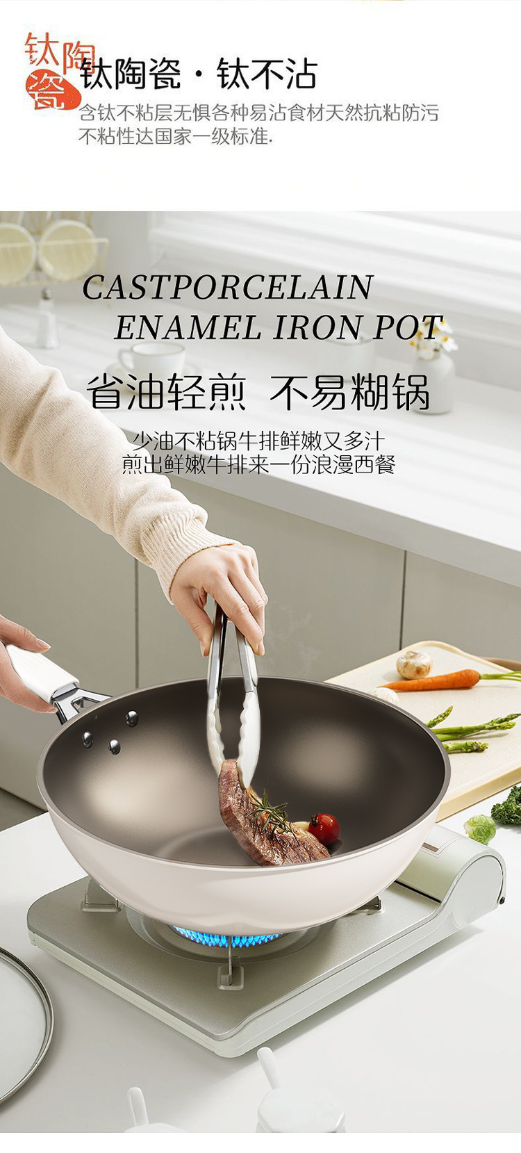 德国有钛无涂层陶瓷不粘锅炒锅家用平底炒菜锅不沾燃气电磁炉专用详情5