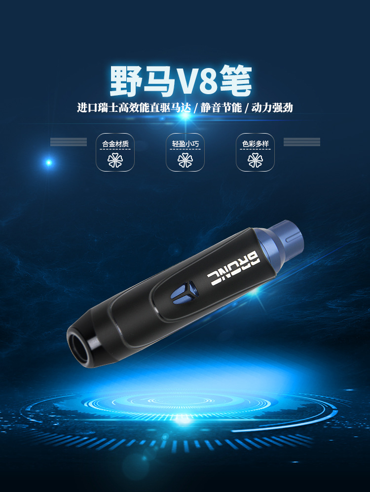 shanilak  8新款纹身笔现货纹绣器专业马达一体纹身机厂家直销详情2
