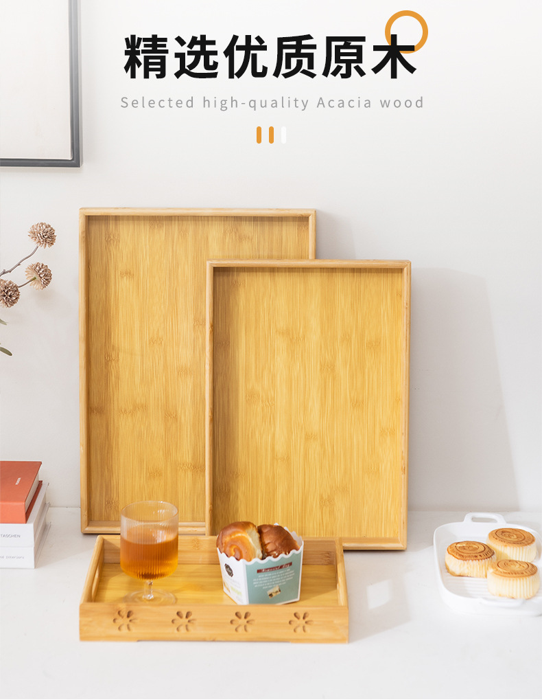 新款竹制雕花托盘简约设计家用酒店厨房中式实木托盘中式茶具茶盘详情3