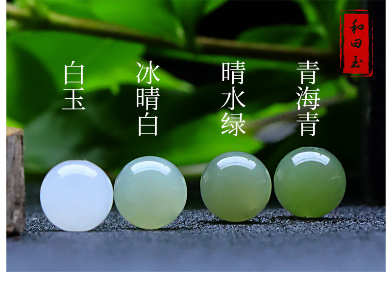 和田玉珠子散珠高货圆珠和田玉DIY配饰配件和田玉老型珠散珠详情6
