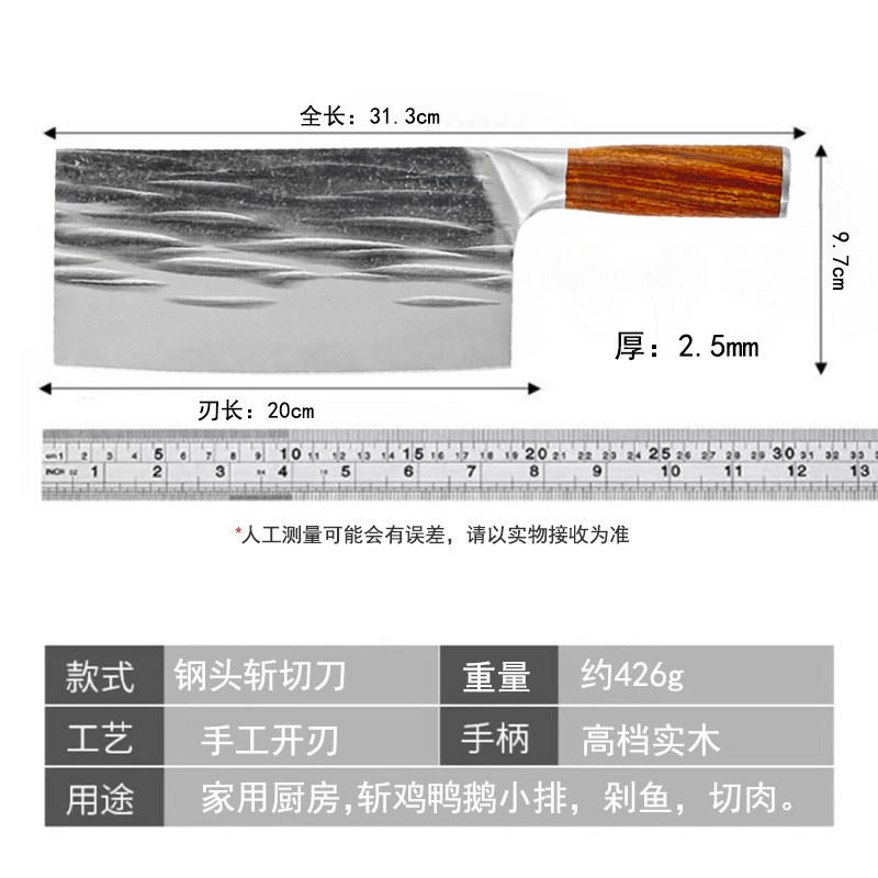 不锈钢斩切两用家用菜刀砍骨刀切肉切菜菜刀锋利钢头刀阳江刀具详情12