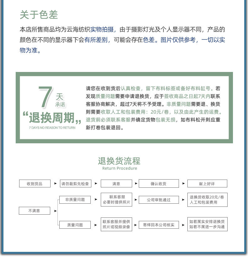 3-企业介绍psd_05