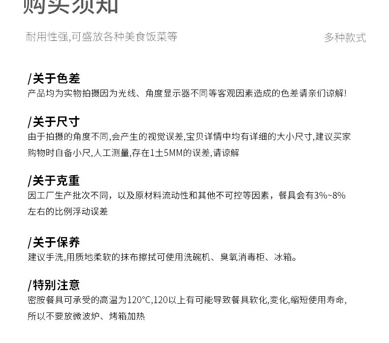 创意密胺高脚盘餐厅菜盘酒店餐具塑料凉菜盘子自助餐展示盘点心盘详情13