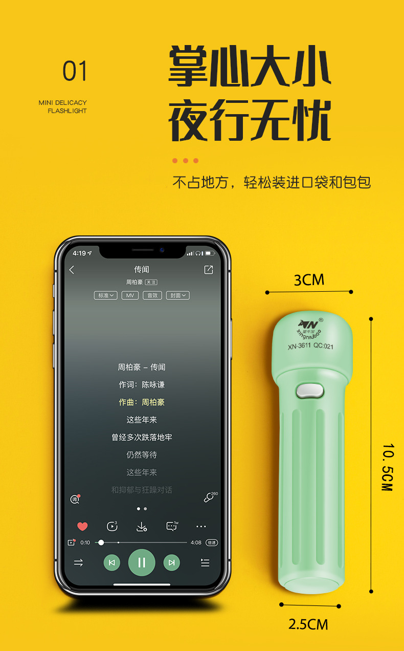 跨境led强光手电筒充电式远射 户外照明便携防水应急手电厂家直销详情14