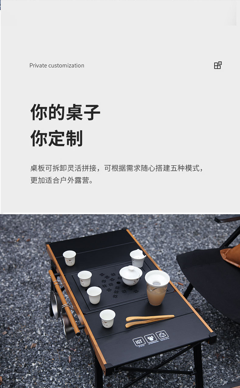 轻装出行月亮椅升降露营桌椅户外用品折叠桌180g详情5