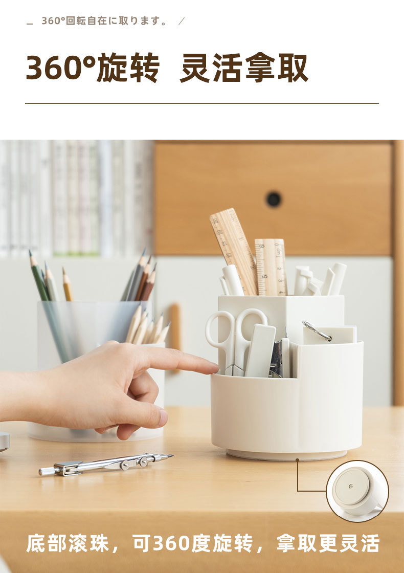 创意笔筒收纳盒桌面旋转笔桶置物架多功能杂物整理盒简约塑料笔架详情5