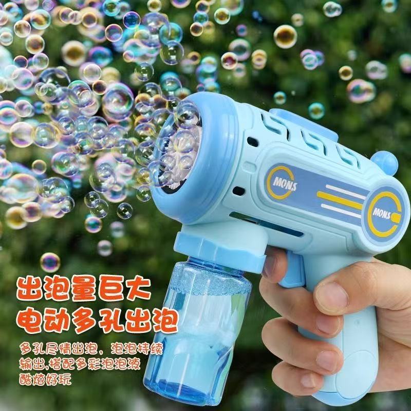 多孔网红泡泡枪玩具儿童自动多孔吹泡泡机大号泡泡补充液户外玩具详情9