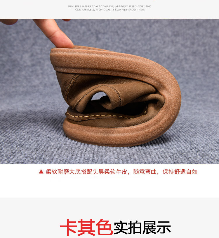 新款单层男士休闲真皮鞋软底软面复古牛筋底耐磨鞋夏季透气乐福鞋详情9