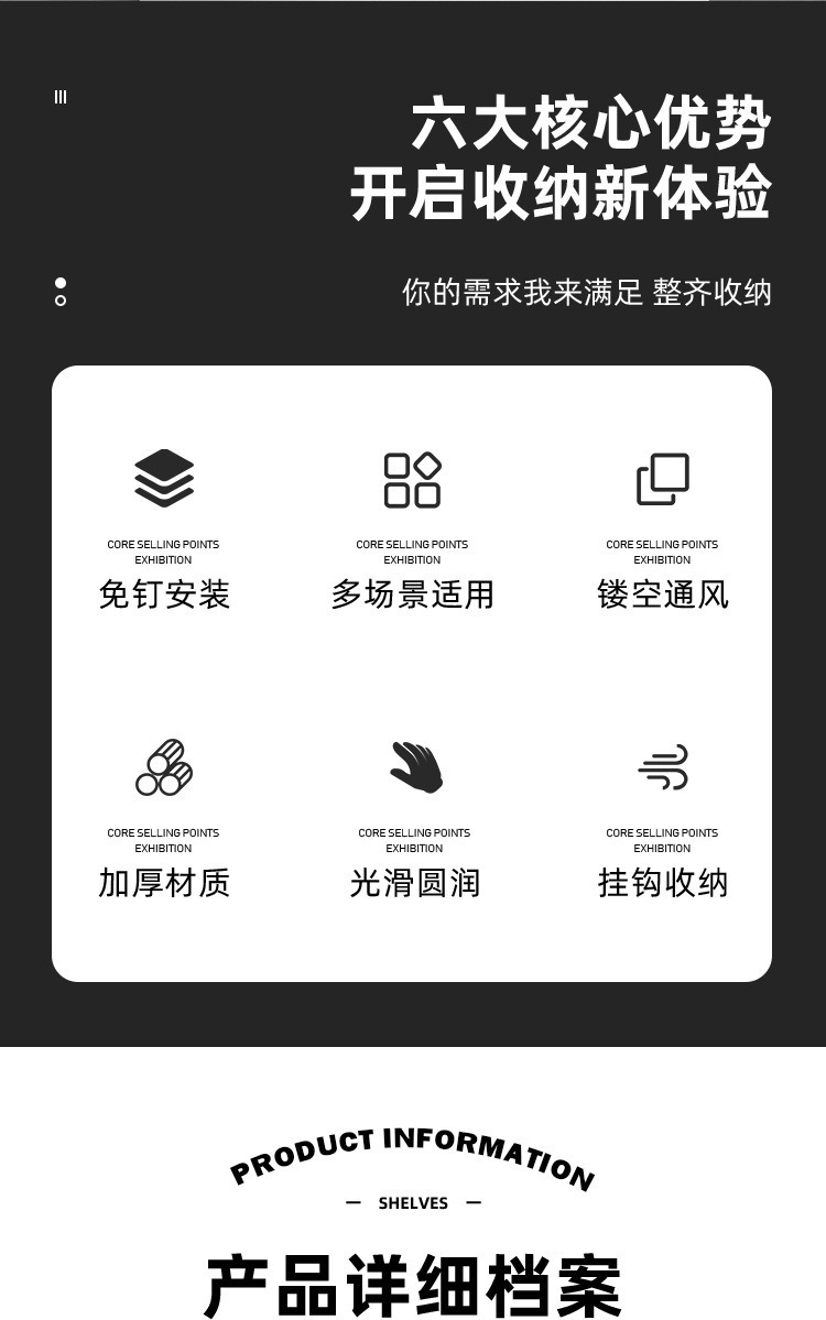 跨境免打孔浴室壁挂置物架厕所洗漱用品收纳架浴室沐浴用品置物架详情10