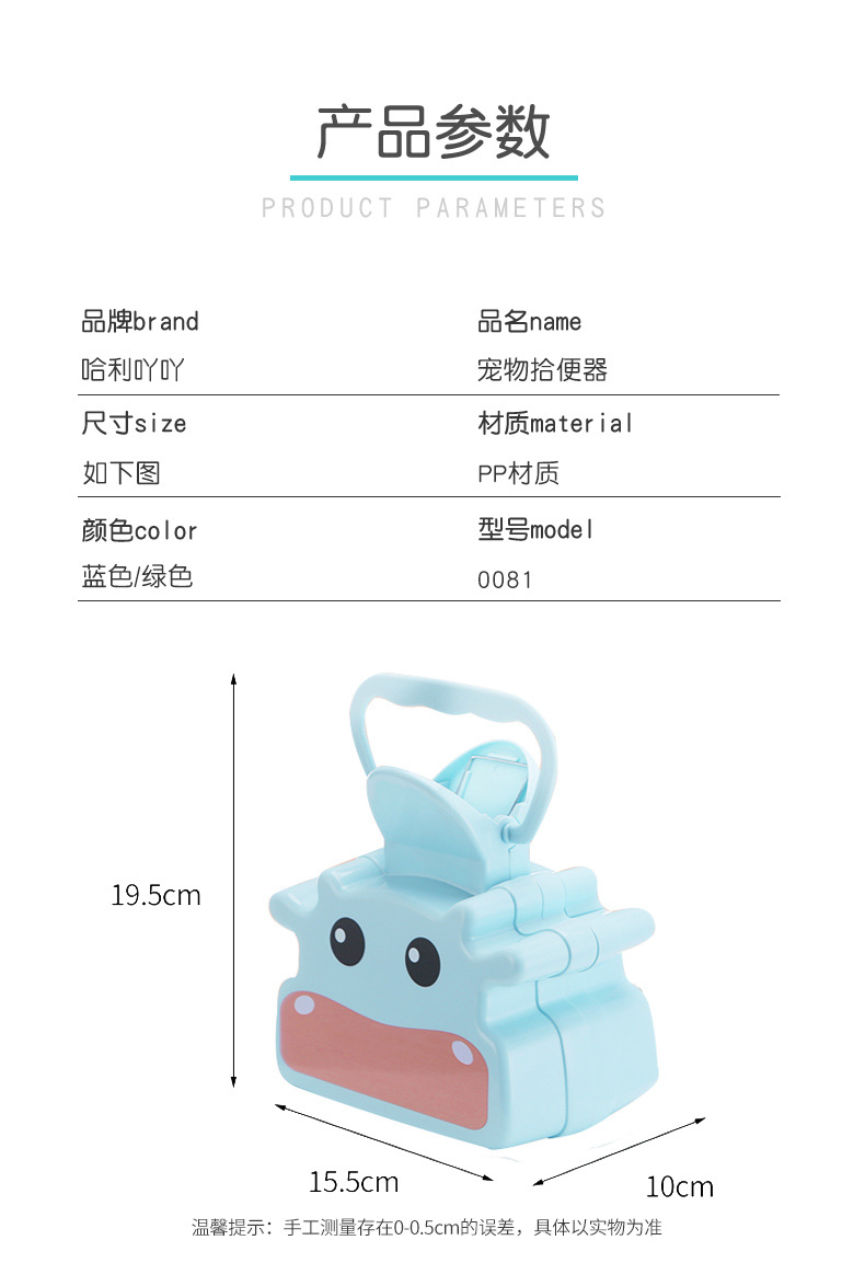 宠物详情页0081psd_07.jpg