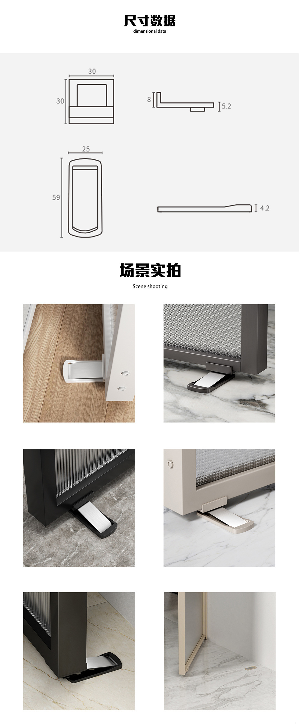 超薄隐形强磁地吸 隐藏式门挡免打孔极窄玻璃门精铸304不锈钢门吸详情5