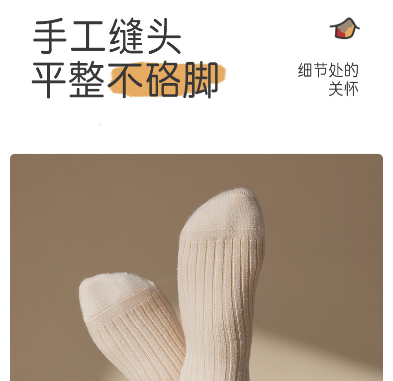 儿童袜子秋冬美利奴羊毛袜大童青少年无骨男童女童保暖加厚中筒袜详情19