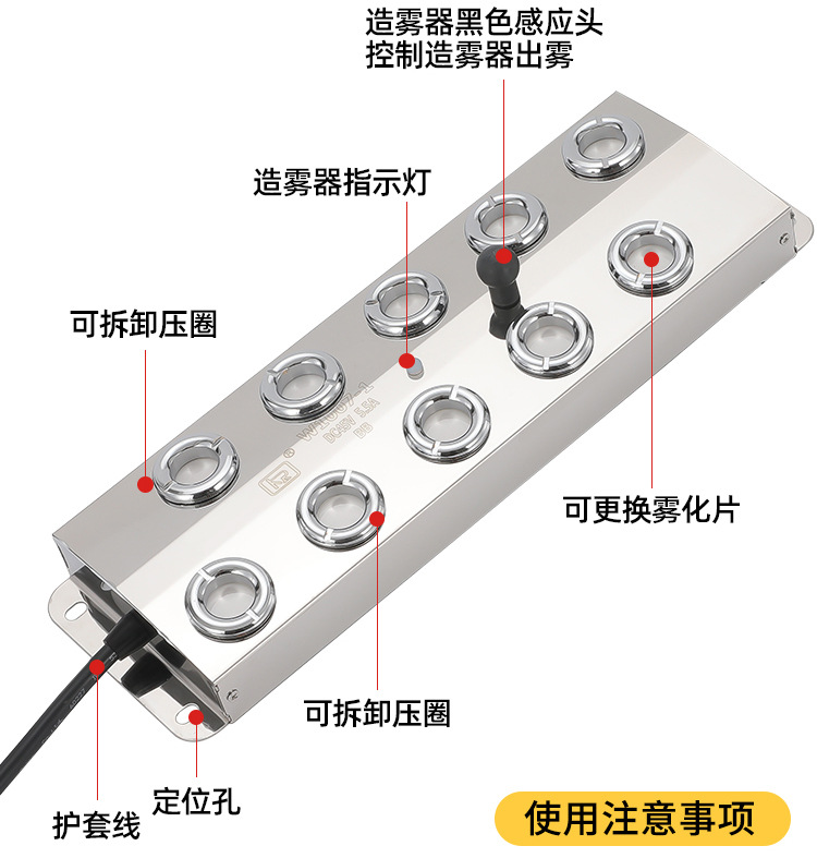 Ultrasonic atomization plates with four, six or ten heads for water pools, fish ponds, artificial hills and landscapes, atomization heads for creating fog and spraying pic 18